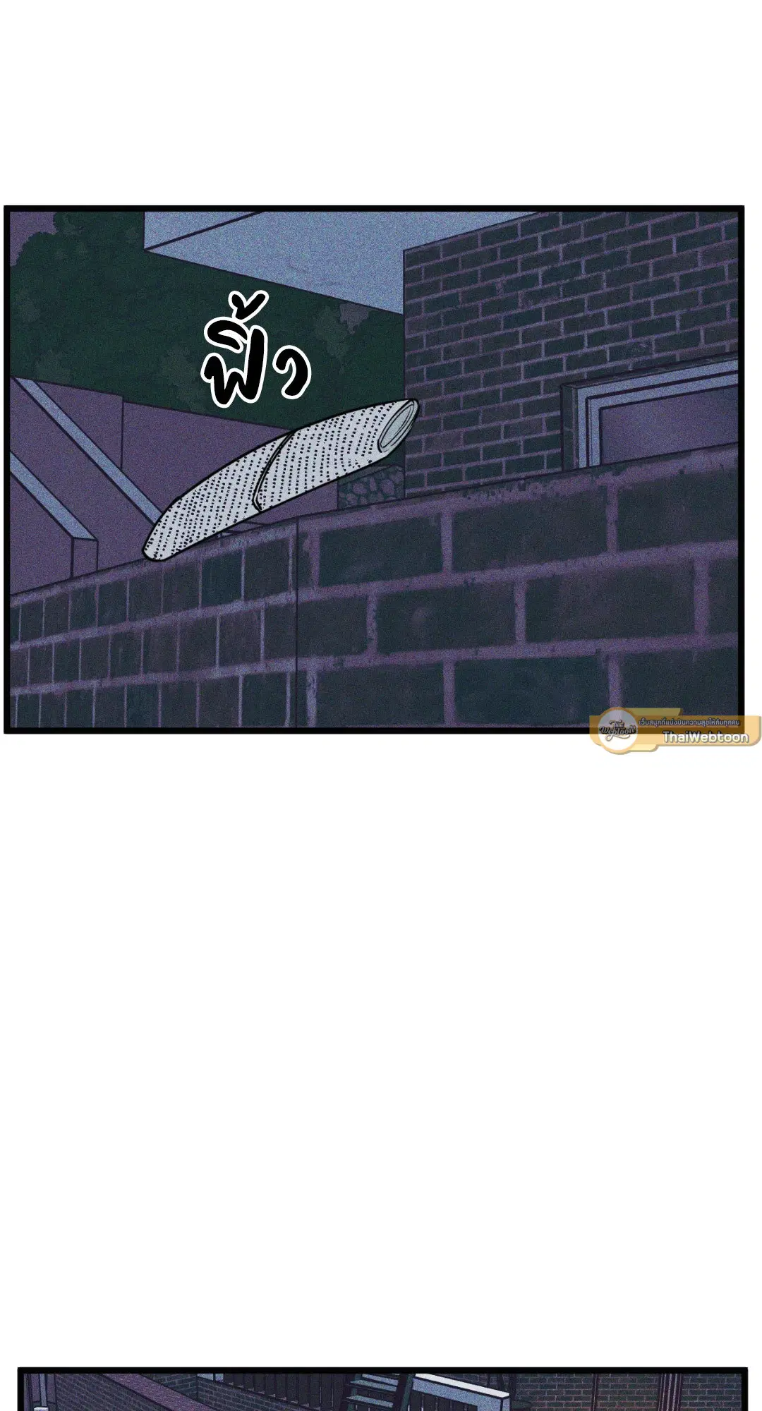 Full Volume ตอนที่ 76.03 — page 7 of 63