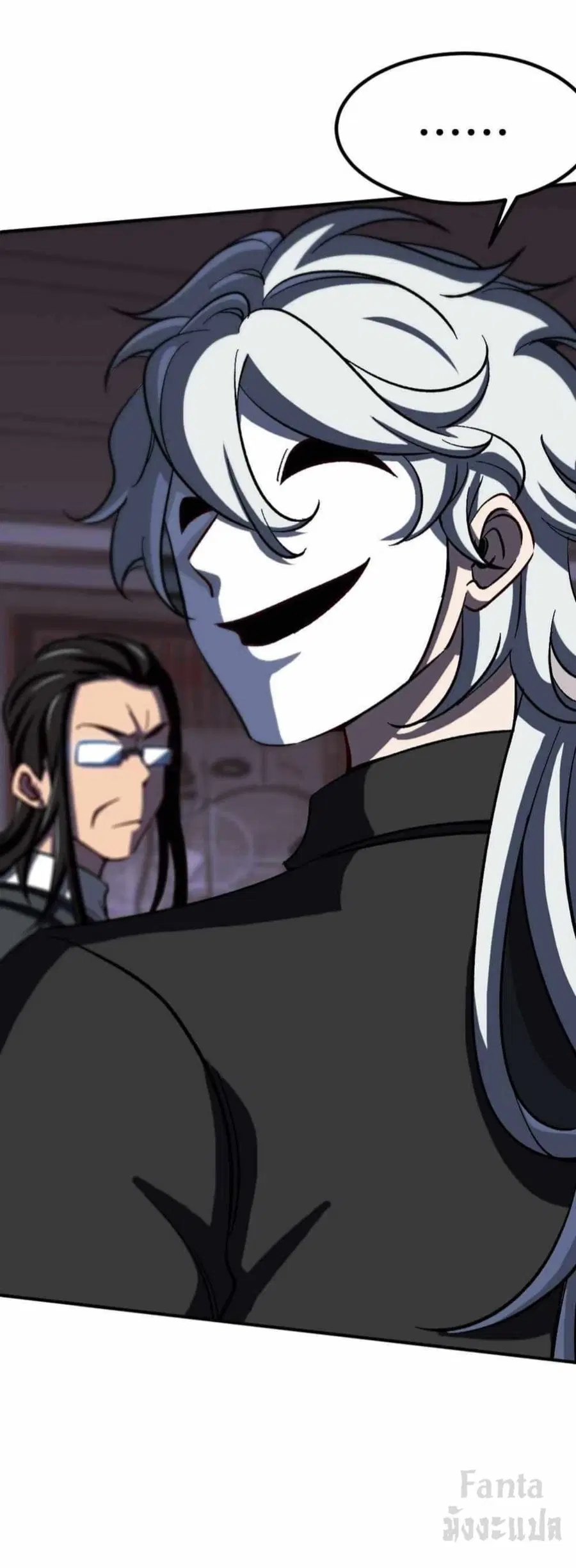 Dragon King Hall ตอนที่ 111 — page 25 of 32