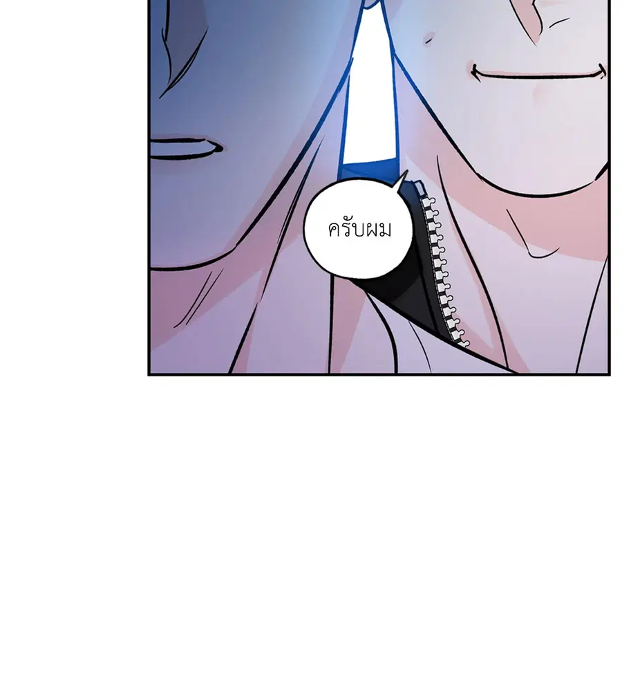 Lucky Paradise ตอนที่ 81.11 — page 12 of 64