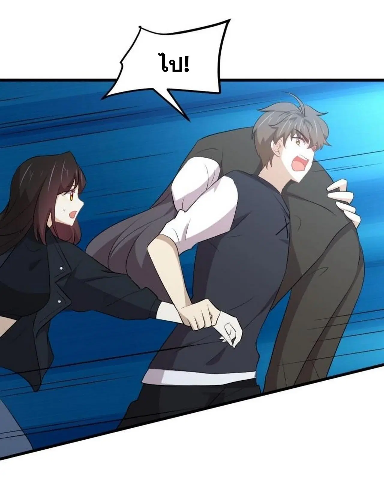 Immortal Swordsman in the Reverse World ตอนที่ 312 — page 30 of 45