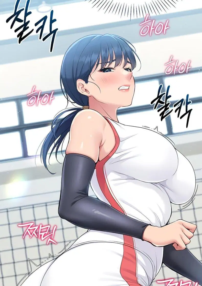 Set It! ตอนที่ 13 — page 37 of 111