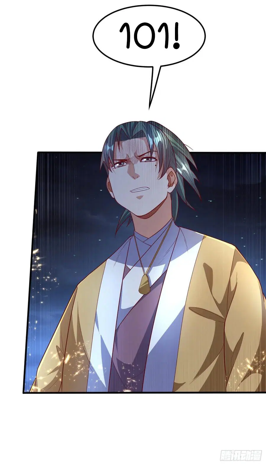 Wu Ni ตอนที่ 85 — page 15 of 41