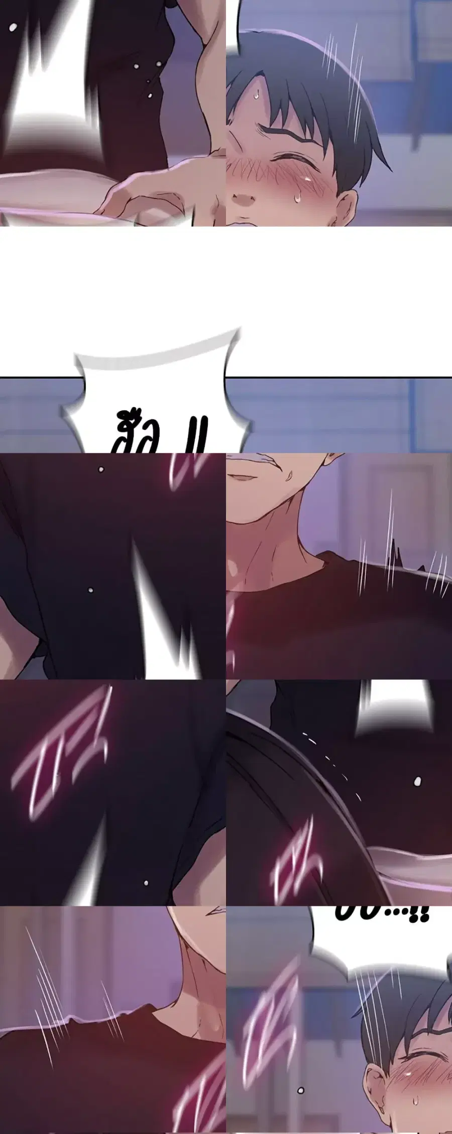 Secret Class ตอนที่ 261 — page 36 of 40