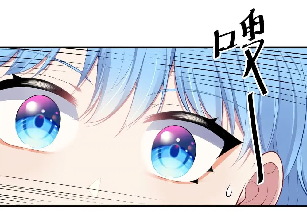 What Happended? Why I become to Girl? ตอนที่ 108 — page 21 of 50