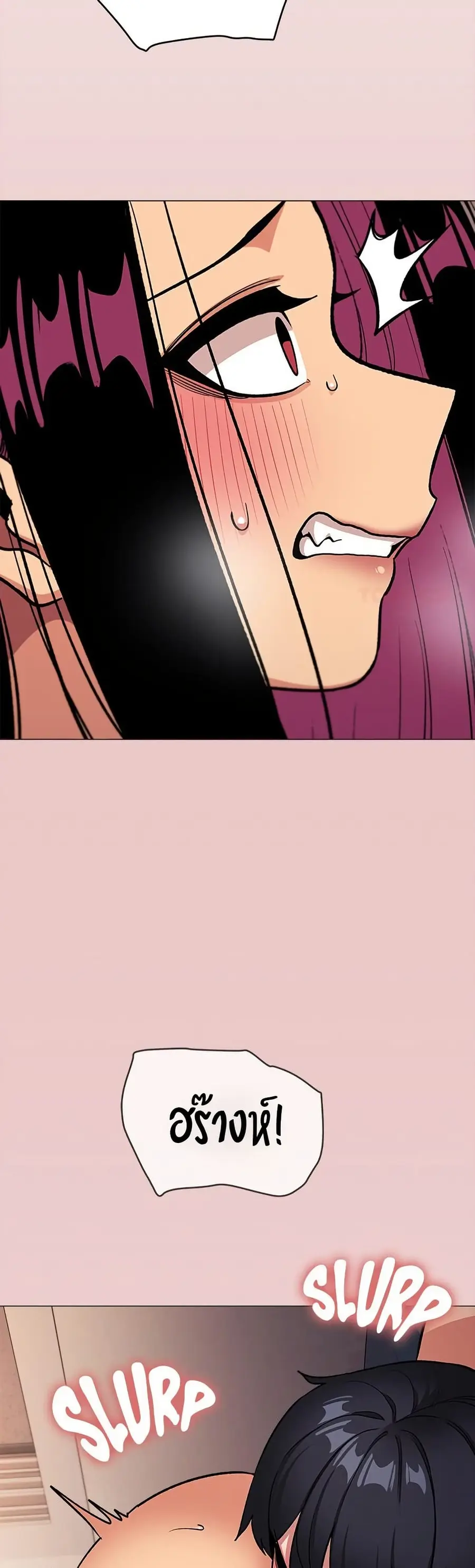 Stop Smoking ตอนที่ 66 — page 52 of 63