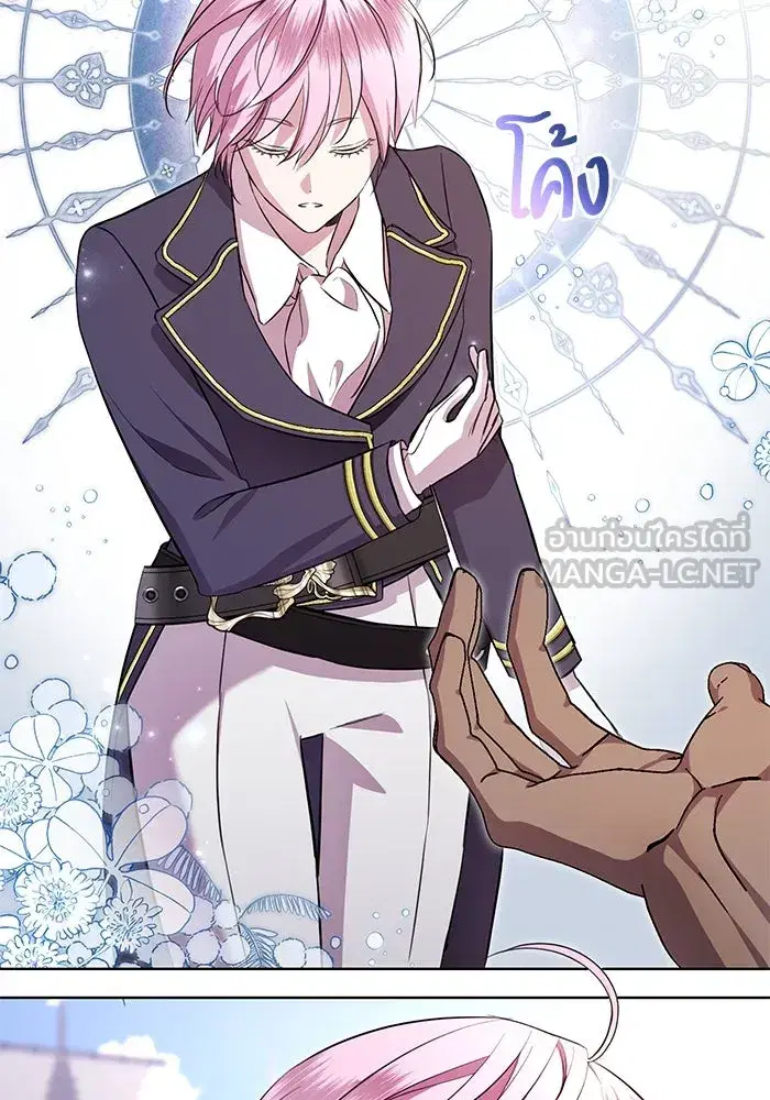 To My Husband’s Mistress ตอนที่ 9 — page 63 of 110