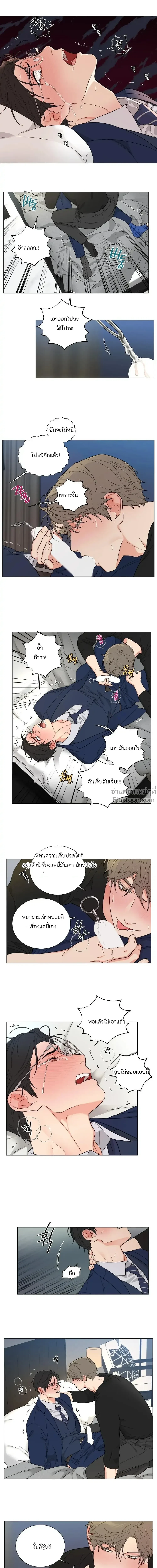 sadistic beauty (side story b) ตอนที่ 12 — page 6 of 14