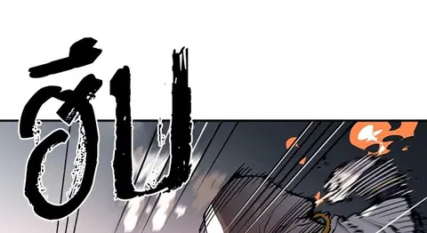 The Player ตอนที่ 18 — page 74 of 116