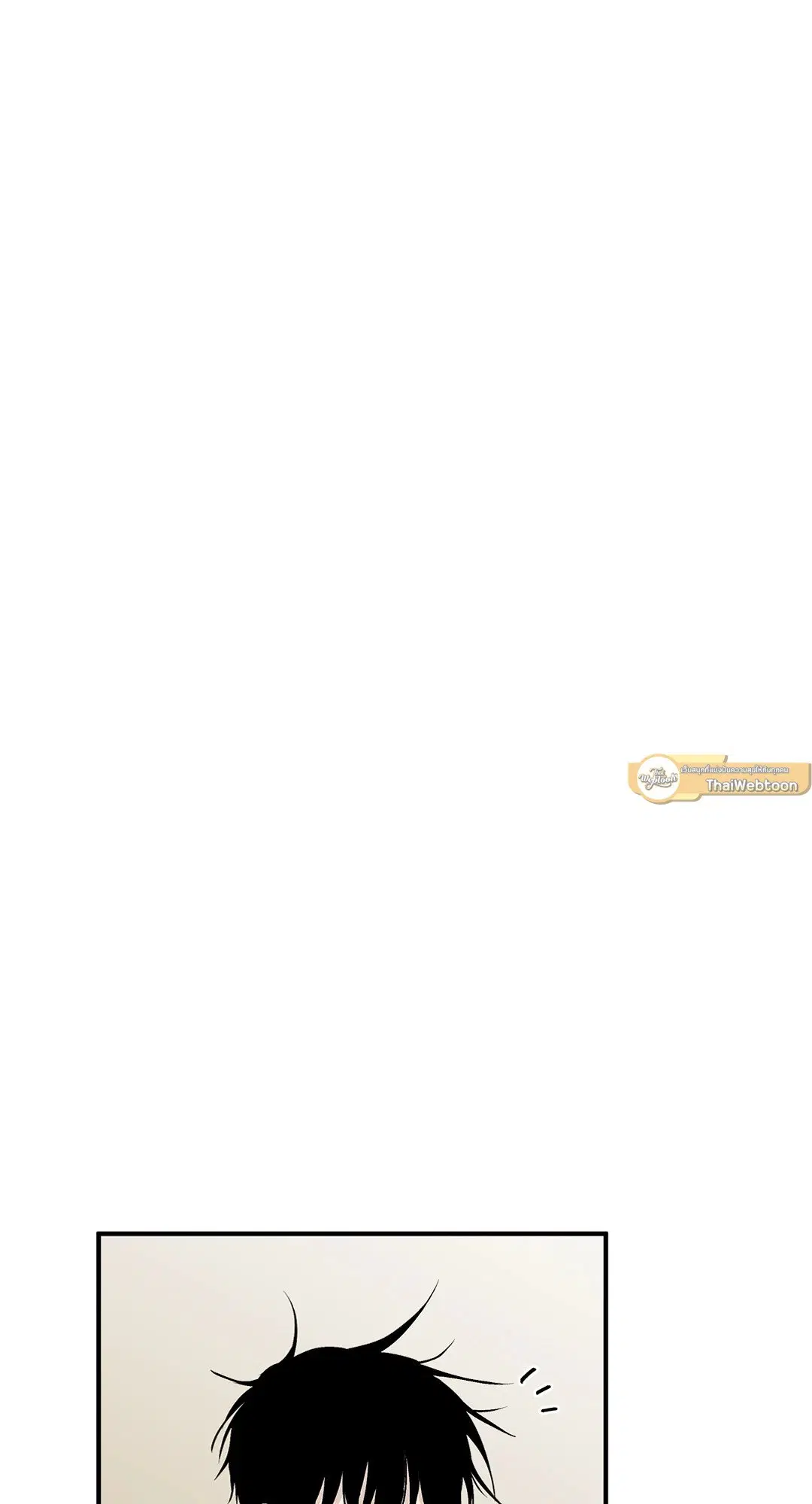 Low Tide in Twilight ตอนที่ 32 — page 35 of 59