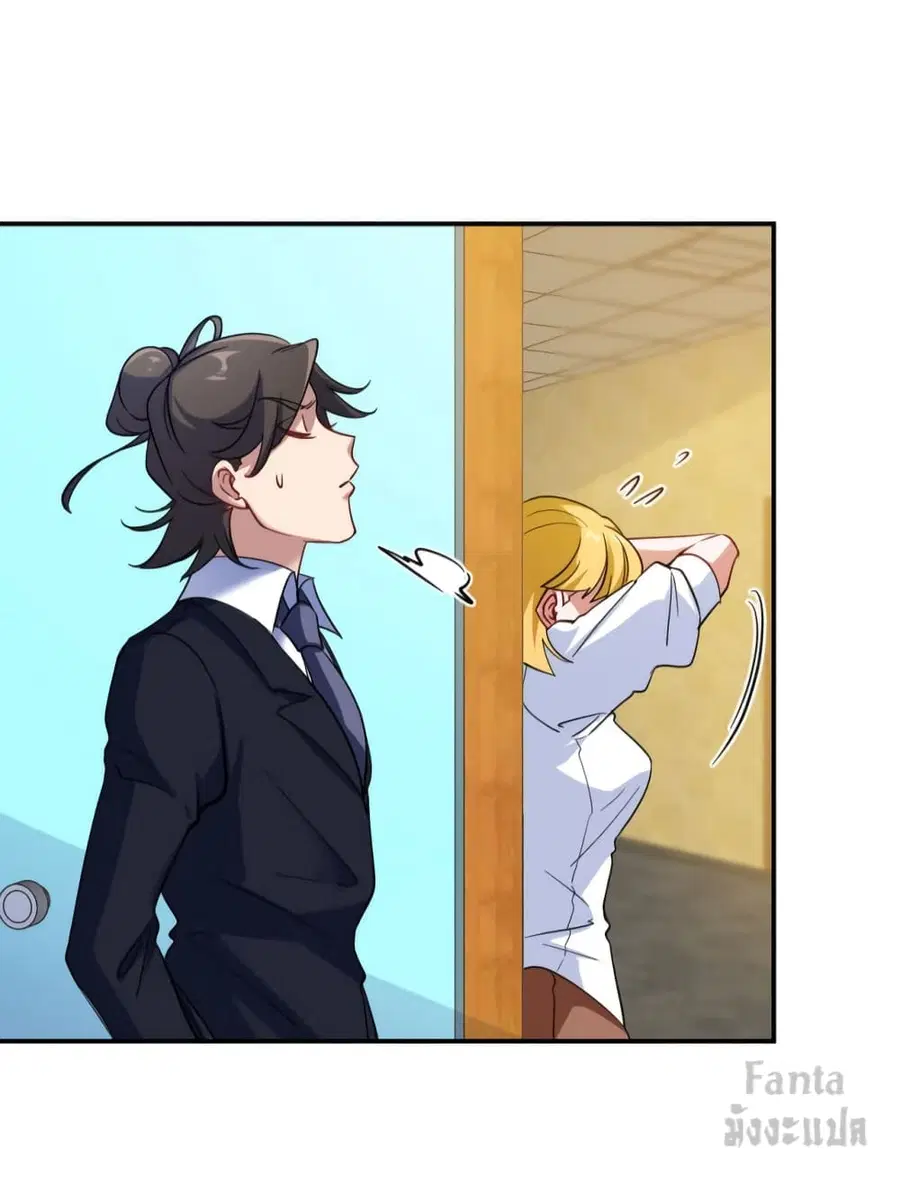 Dragon King Hall ตอนที่ 128 — page 15 of 60