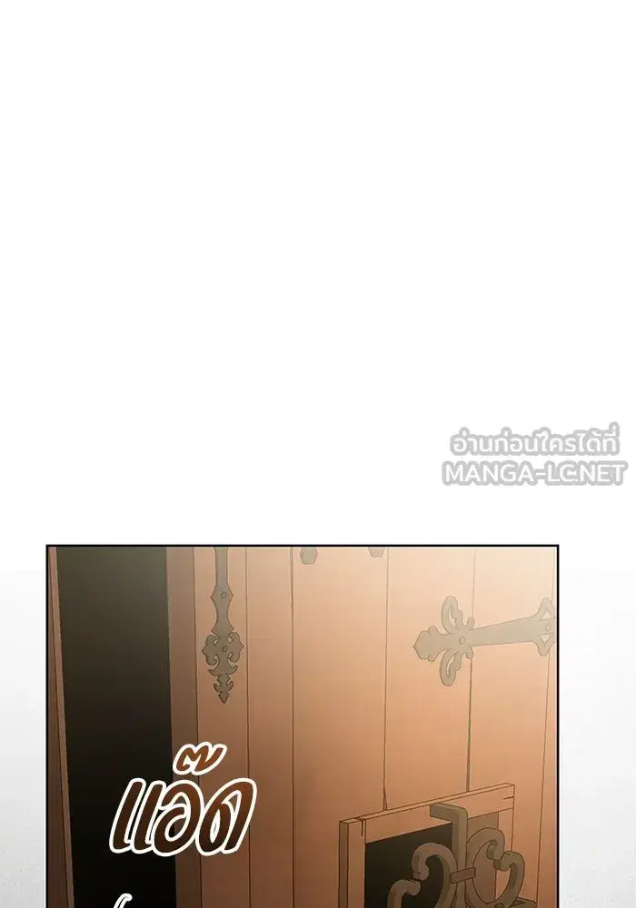 To My Husband’s Mistress ตอนที่ 108 — page 51 of 129