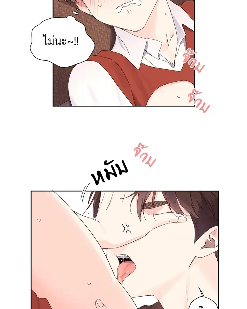 4 Week Lovers ตอนที่ 66 — page 28 of 51