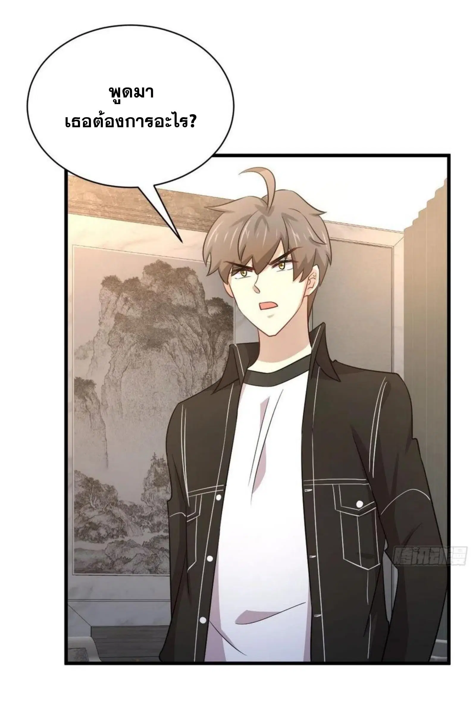 Immortal Swordsman in the Reverse World ตอนที่ 167 — page 36 of 52