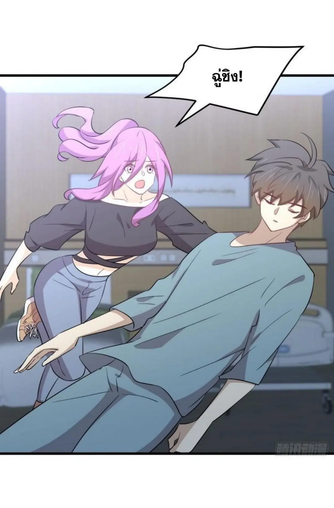 Immortal Swordsman in the Reverse World ตอนที่ 283 — page 5 of 42