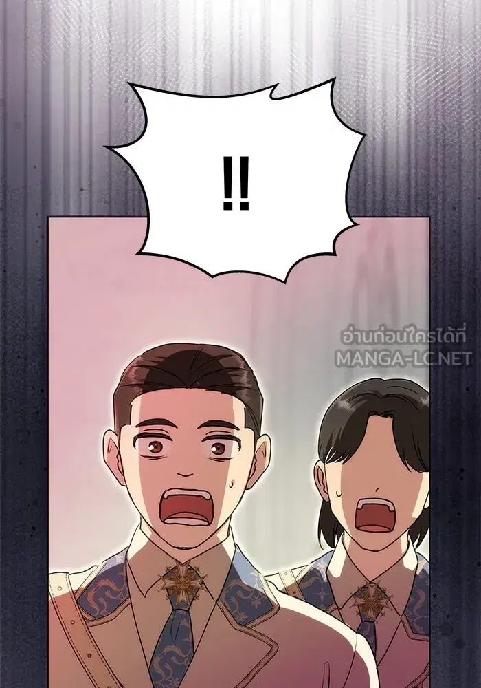 One Husband is Enough – เกมรักจับสามี ตอนที่ 10 — page 126 of 129