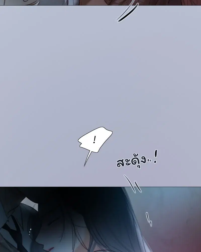 Serena ตอนที่ 85 — page 38 of 124