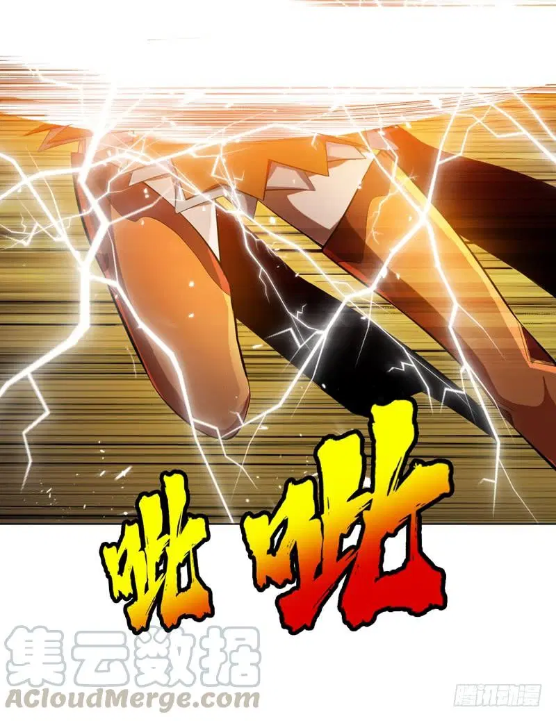 Wu Ni ตอนที่ 24 — page 16 of 49