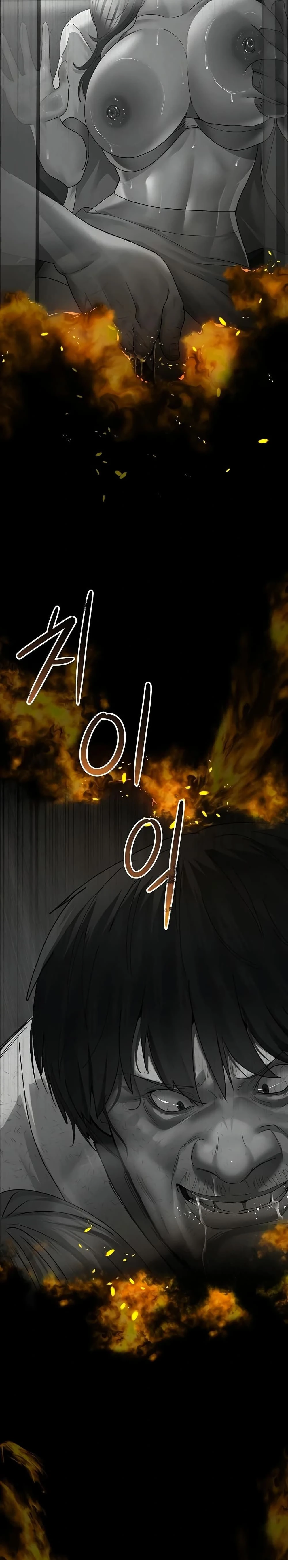 Night Hospital ตอนที่ 128 — page 41 of 50