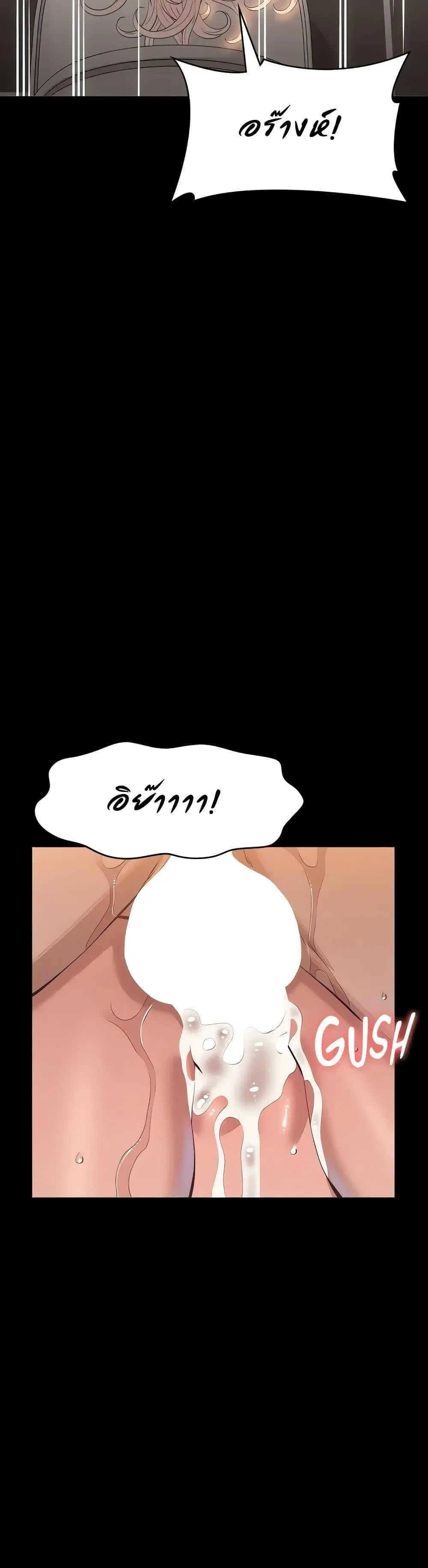 Resume ตอนที่ 97 — page 37 of 51