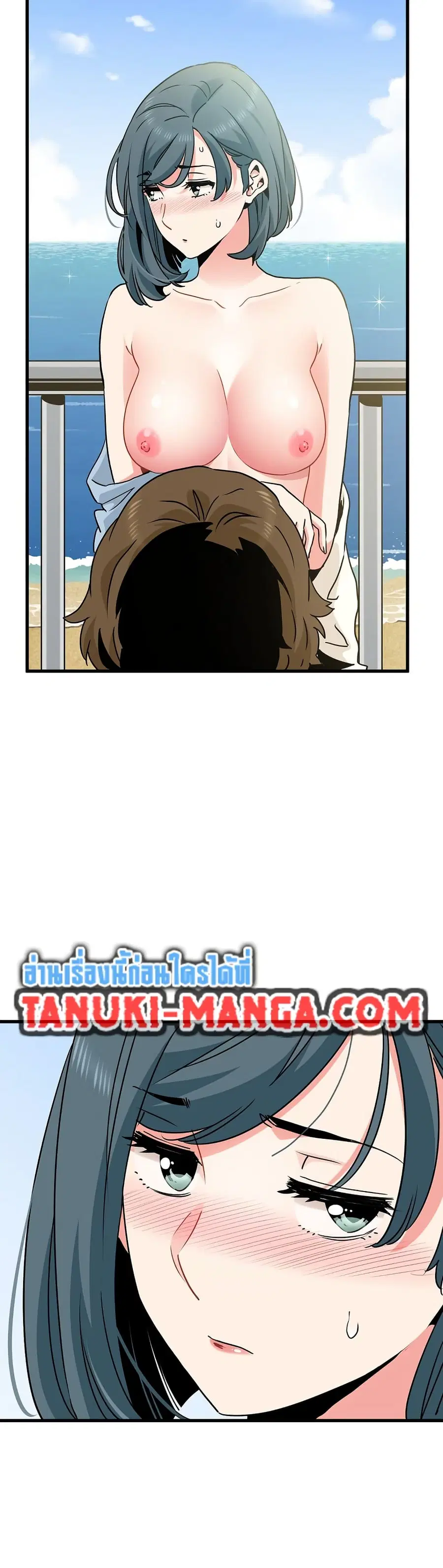 The Turning Point ตอนที่ 44 — page 14 of 50