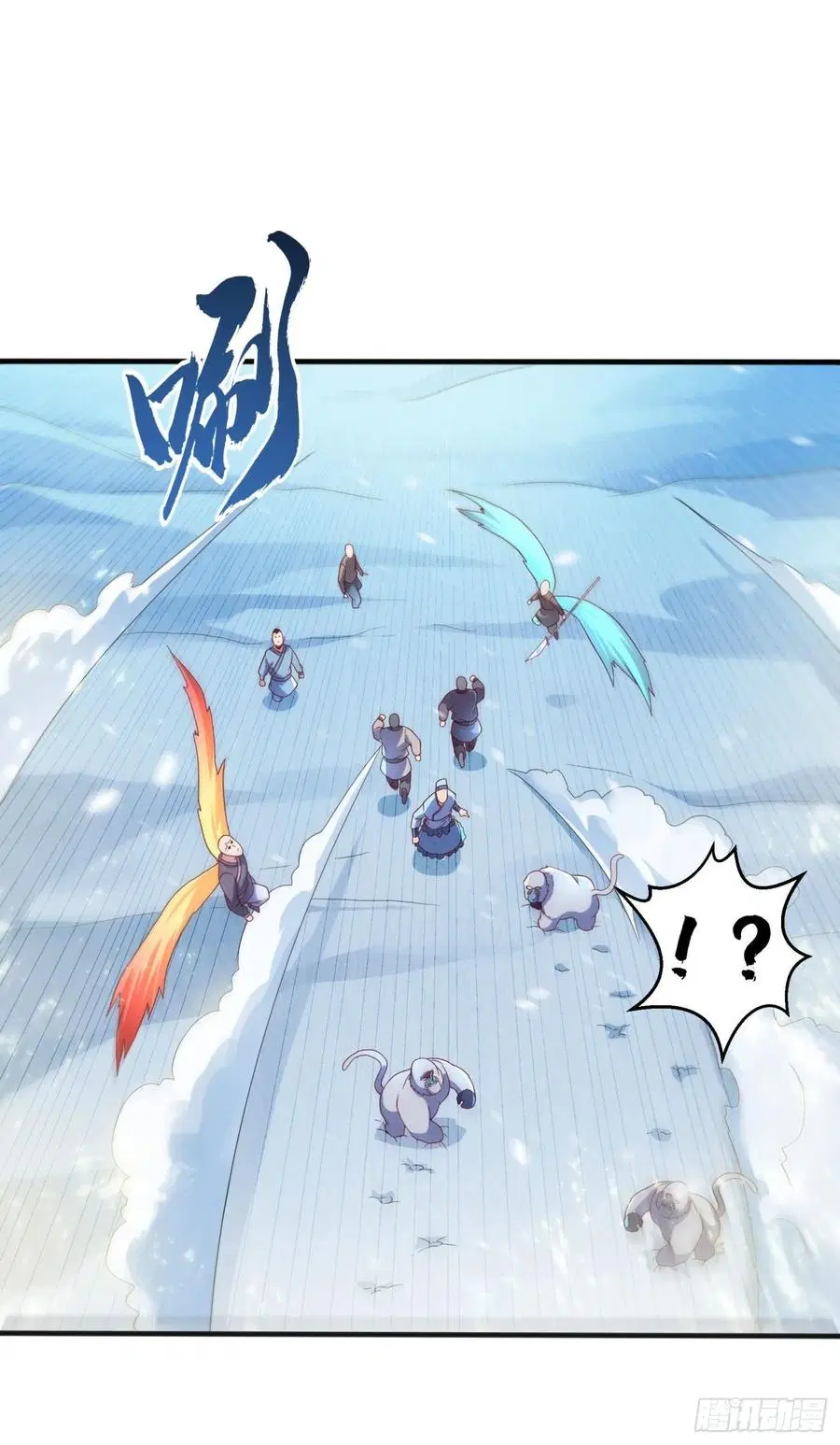 Wu Ni ตอนที่ 67 — page 10 of 35
