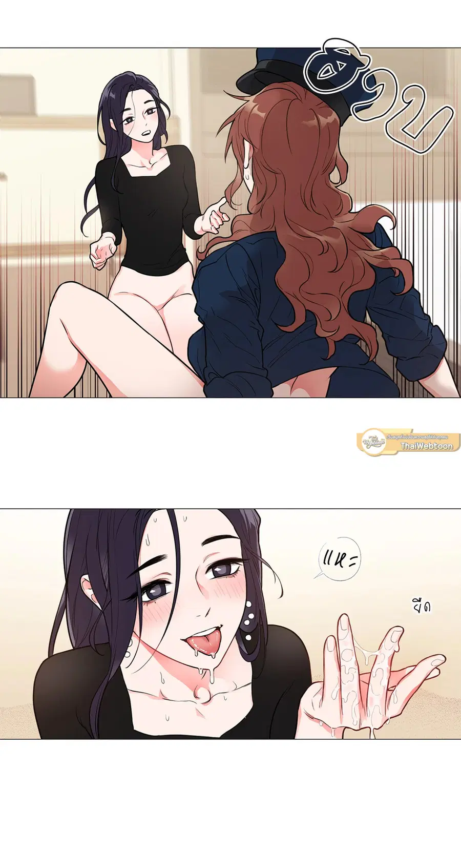Sadistic Beauty ตอนที่ 64 — page 13 of 42