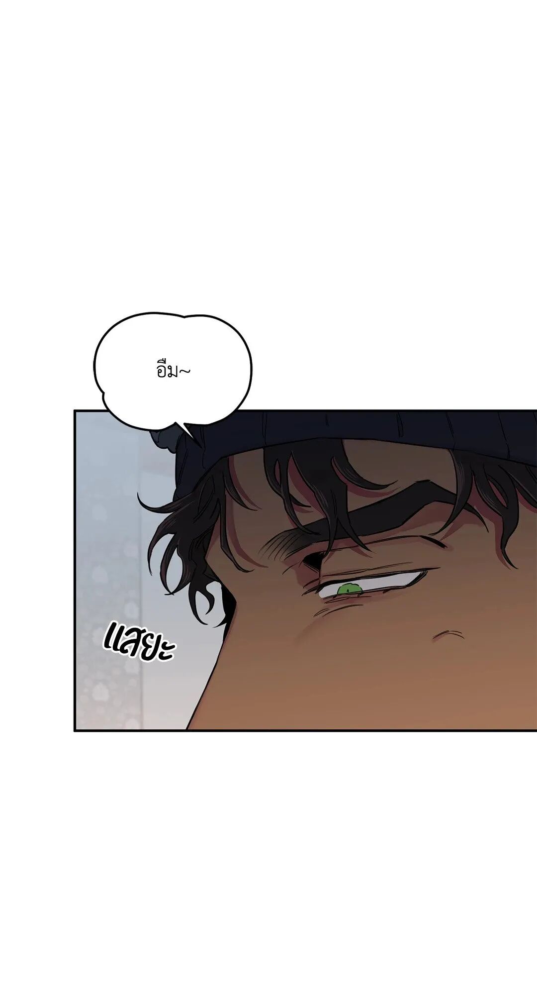 Roses and Champagne ตอนที่ 30 — page 37 of 84