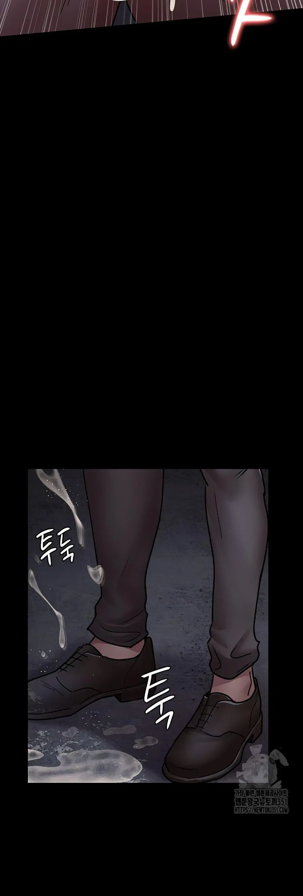 Night Hospital ตอนที่ 68 — page 35 of 79