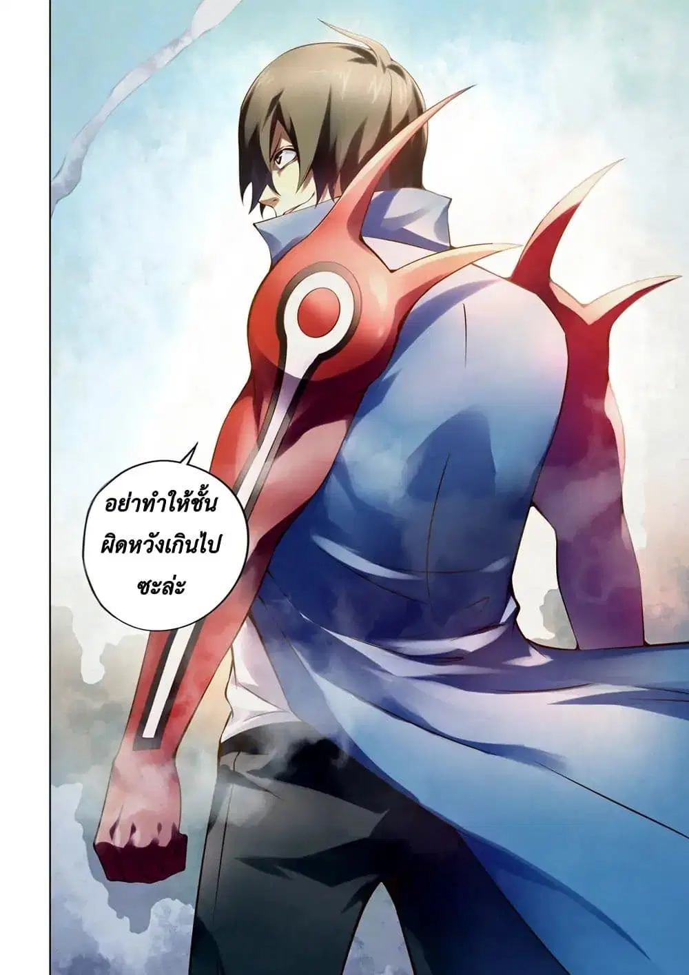 The Last Human ตอนที่ 145 — page 15 of 17