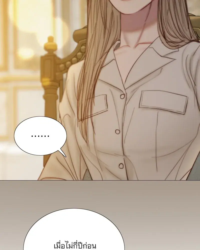 Serena ตอนที่ 128 — page 64 of 159