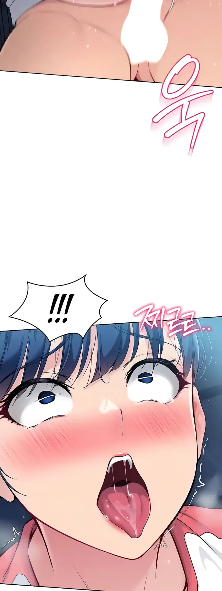 Set Up ตอนที่ 7 — page 3 of 70