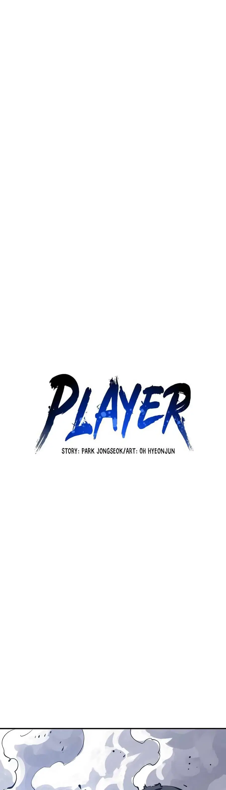 The Player ตอนที่ 90 — page 16 of 60