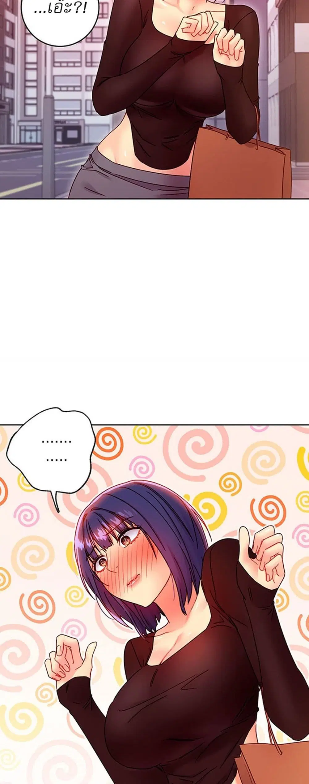 Stepmother Friends ตอนที่ 75 — page 23 of 60