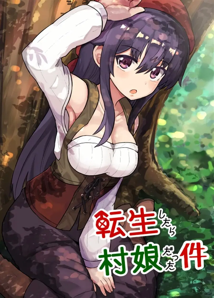 Tensei Shitara Mura Musume Datta ตอนที่ 1 — page 1 of 6
