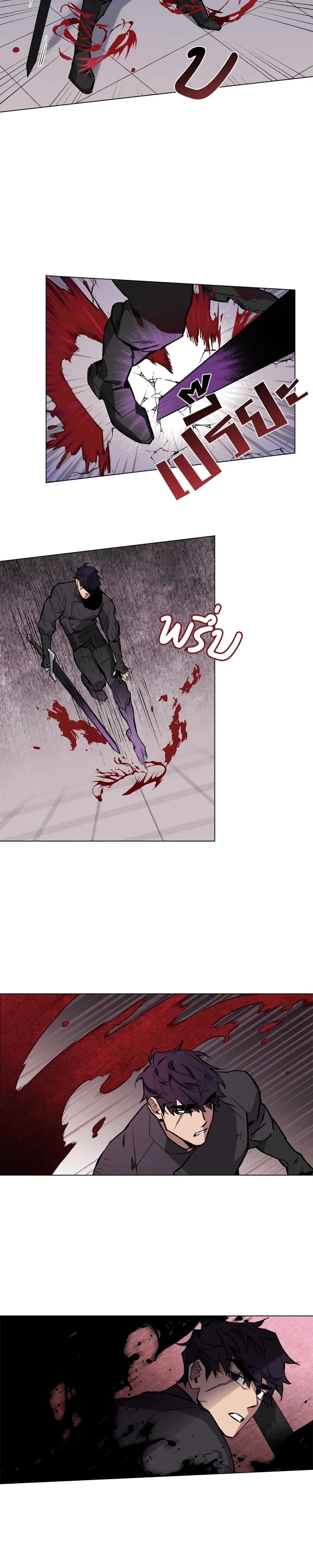 Moon-biting Love – ขย้ำเขี้ยวรักจันทรา ตอนที่ 3 — page 9 of 13