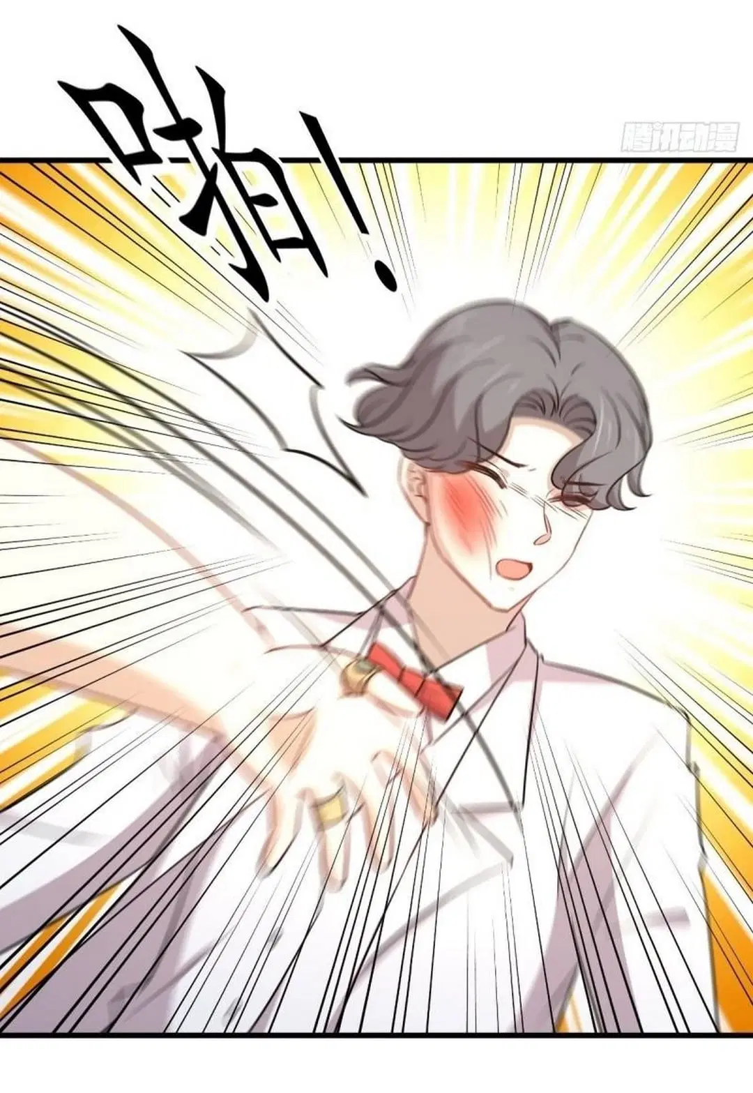 Immortal Swordsman in the Reverse World ตอนที่ 245 — page 20 of 41