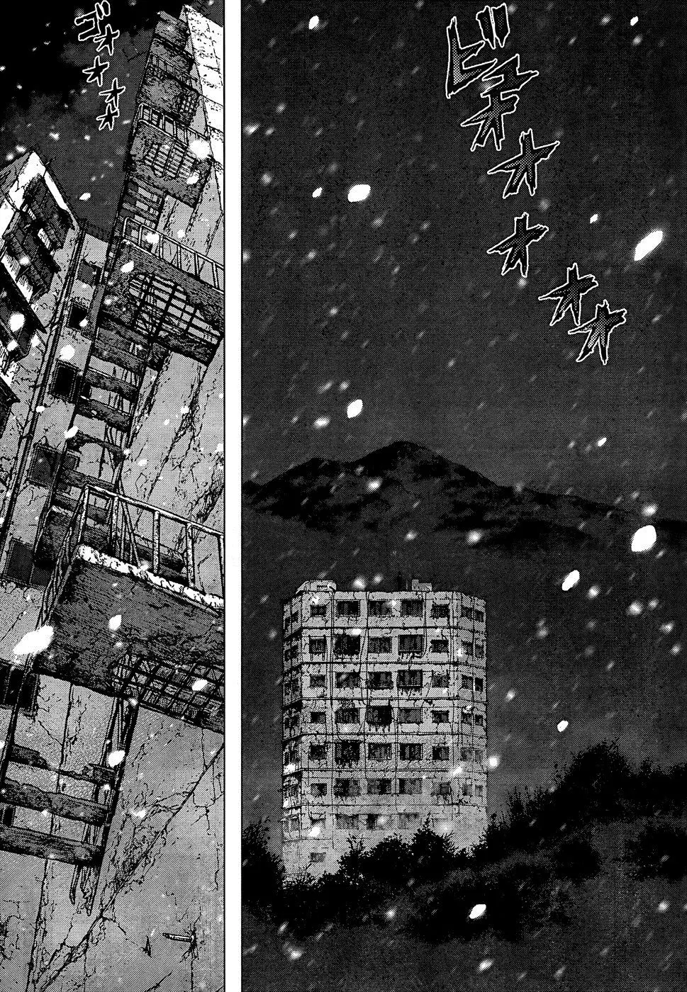 Sun-ken Rock ตอนที่ 106 — page 5 of 25