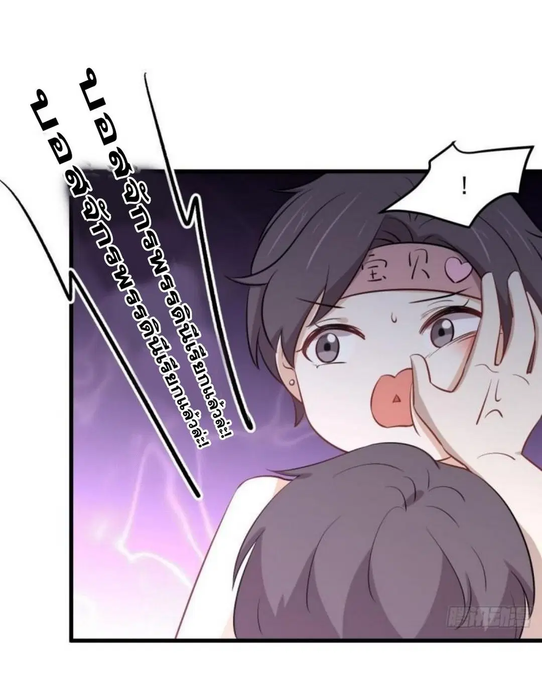 Immortal Swordsman in the Reverse World ตอนที่ 274 — page 6 of 45