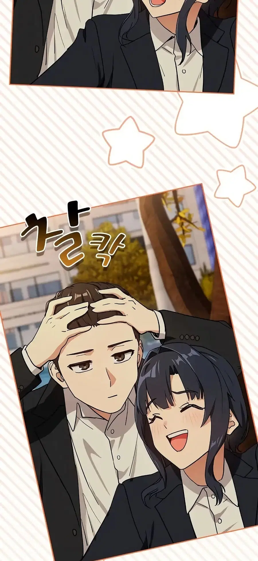 After Work Love Affairs ตอนที่ 56 — page 36 of 53