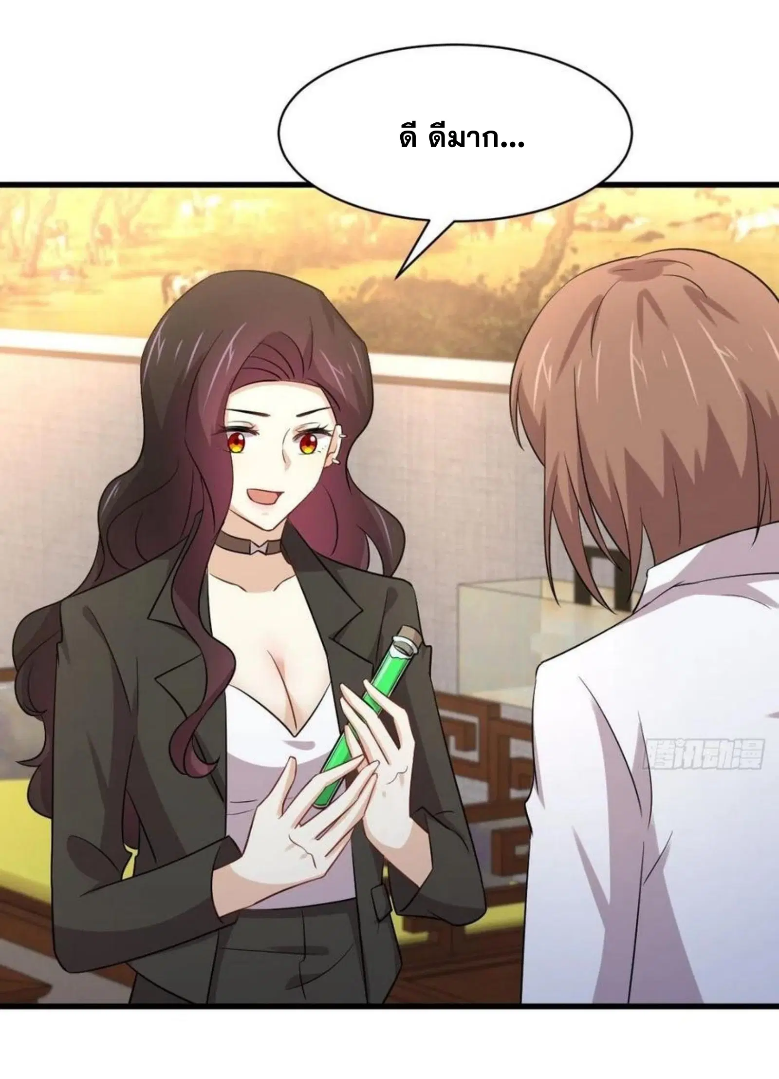 Immortal Swordsman in the Reverse World ตอนที่ 170 — page 44 of 46