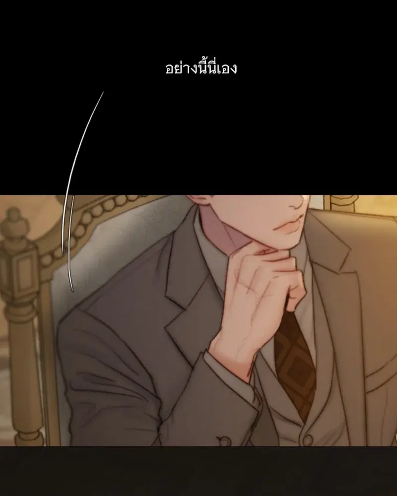 Serena ตอนที่ 128 — page 26 of 159