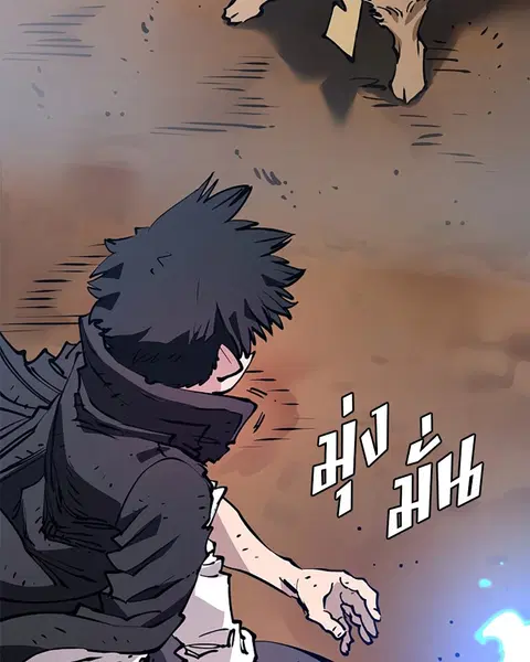 The Player ตอนที่ 91 — page 51 of 166