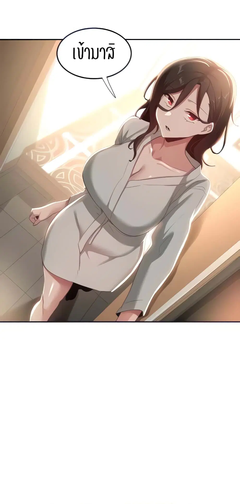Sextudy Group ตอนที่ 81 — page 41 of 64