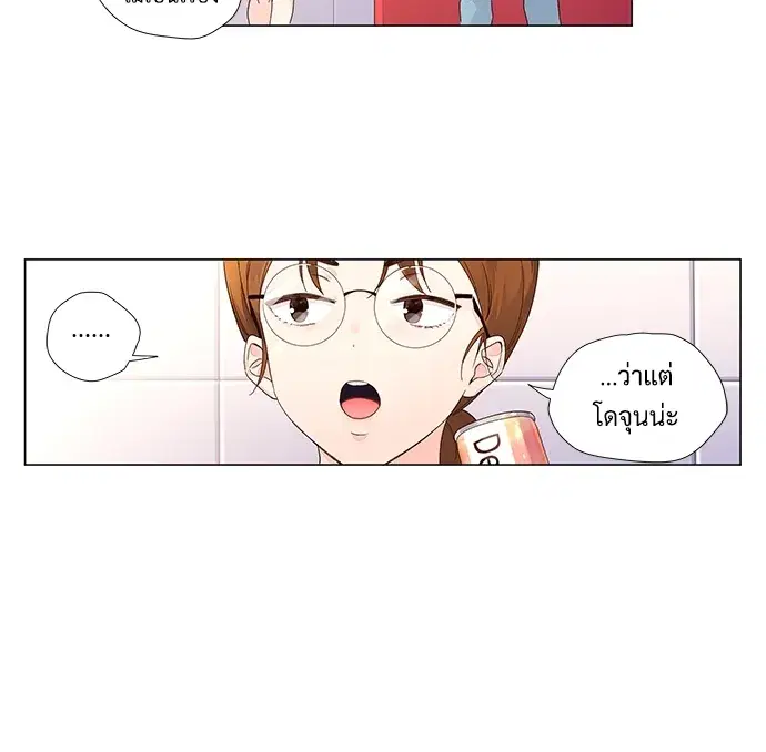 4 Week Lovers ตอนที่ 42 — page 22 of 43