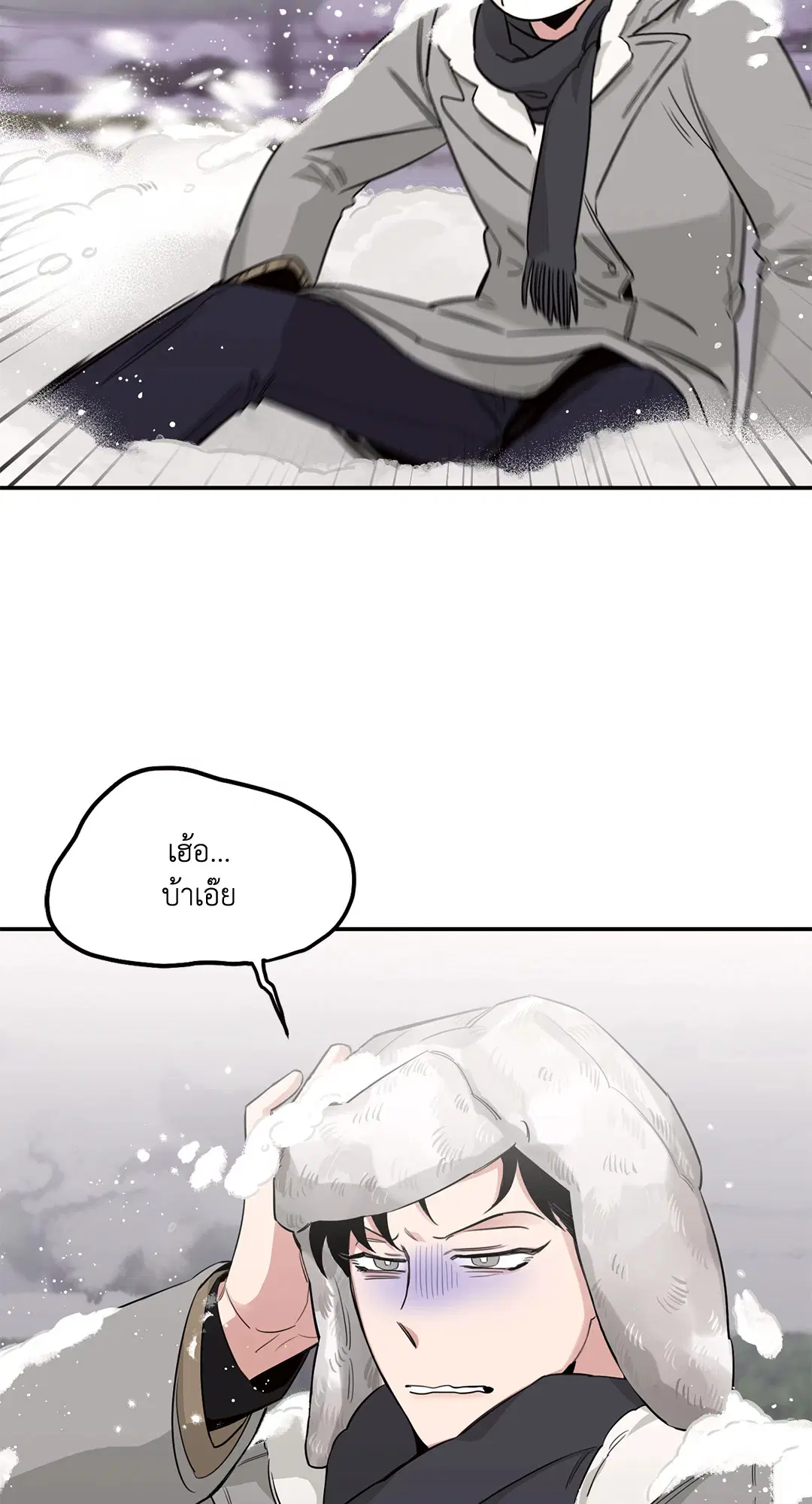 Roses and Champagne ตอนที่ 13 — page 64 of 78