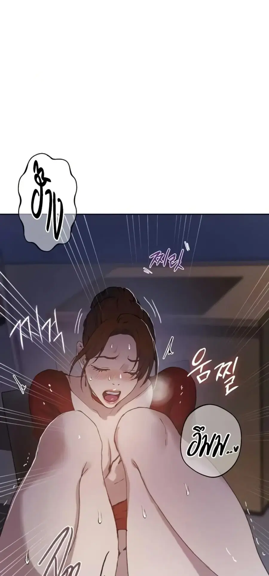 Secret Class ตอนที่ 289 — page 24 of 50