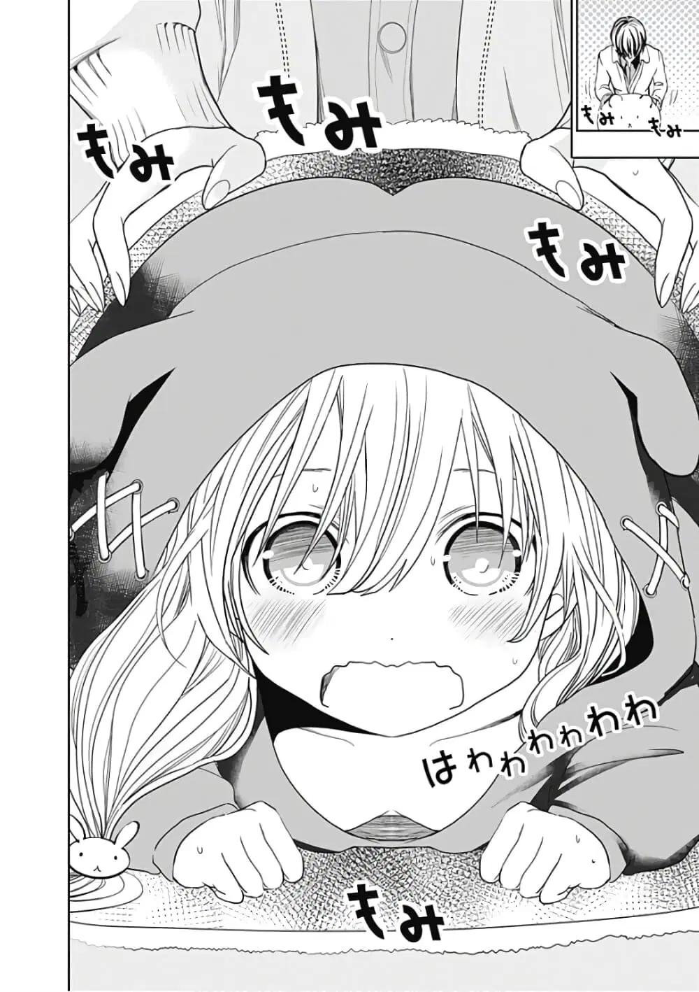 Minamoto-kun Monogatari ตอนที่ 306 — page 6 of 9