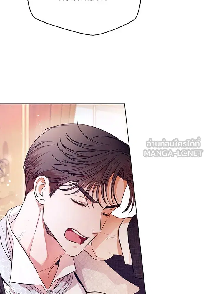 To My Husband’s Mistress ตอนที่ 1 — page 33 of 131