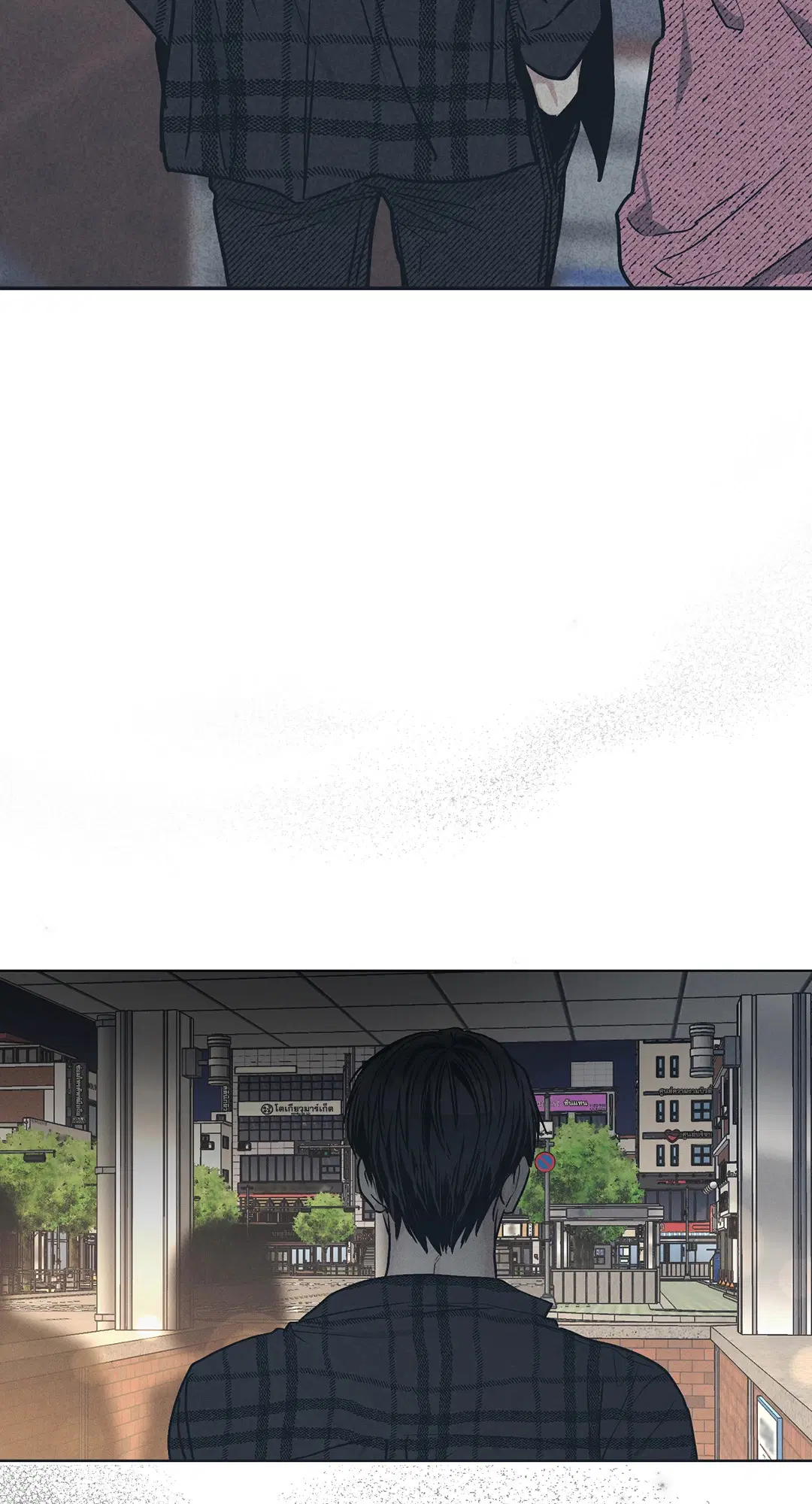 PAYBACK ตอนที่ 34 — page 28 of 73