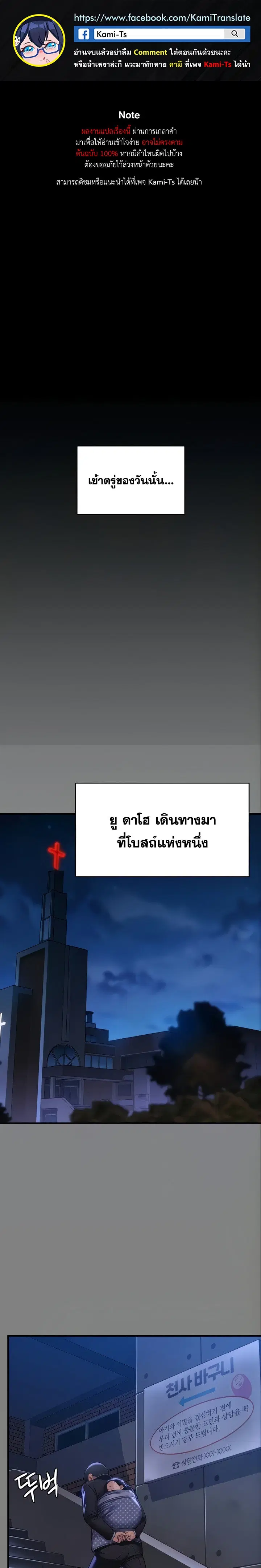 Queen Bee ตอนที่ 299 — page 1 of 32